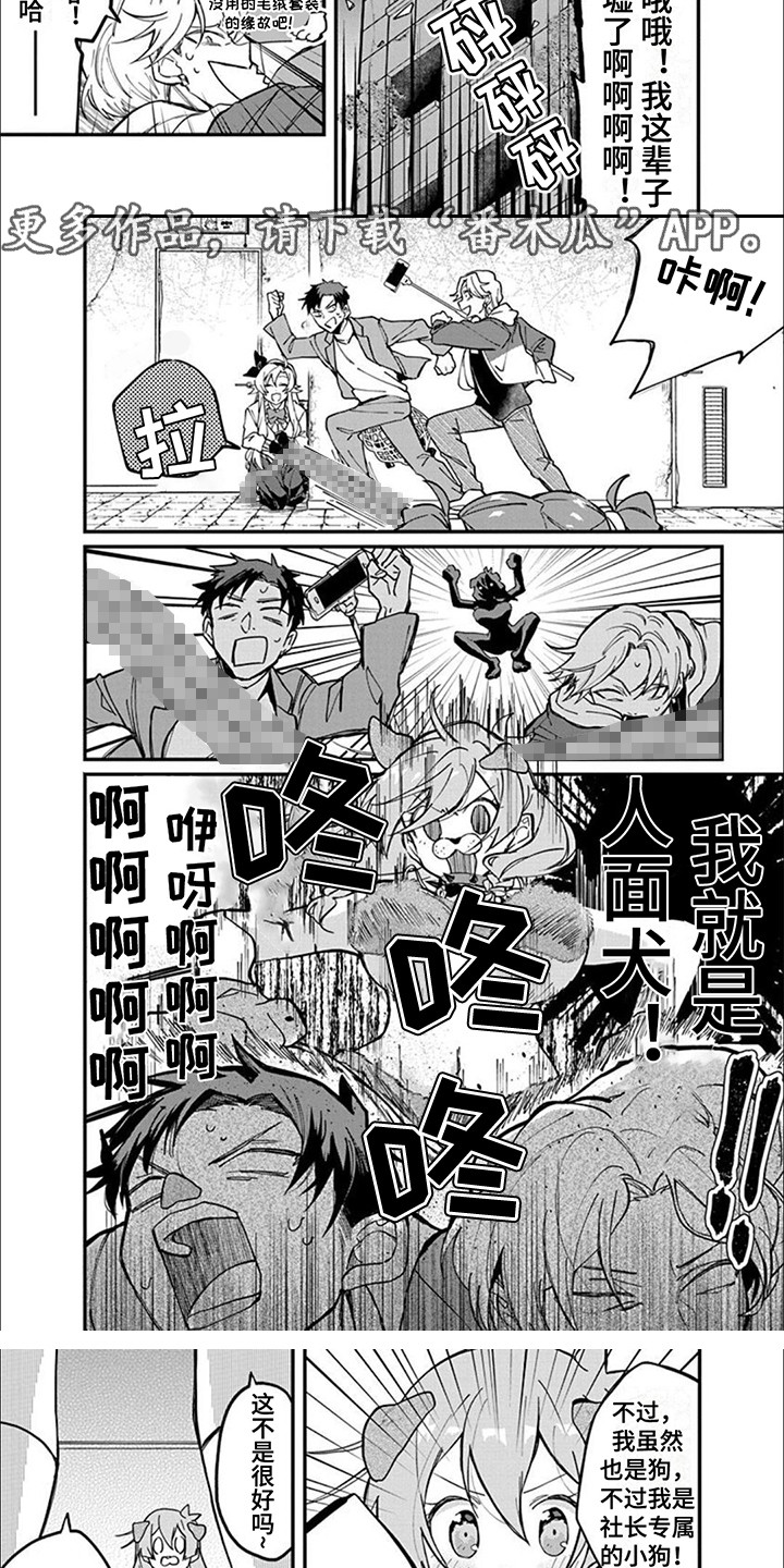 第13章：吓唬2
