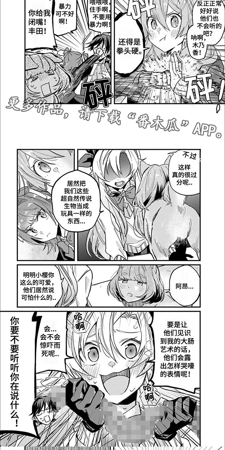第12章：制定计划4