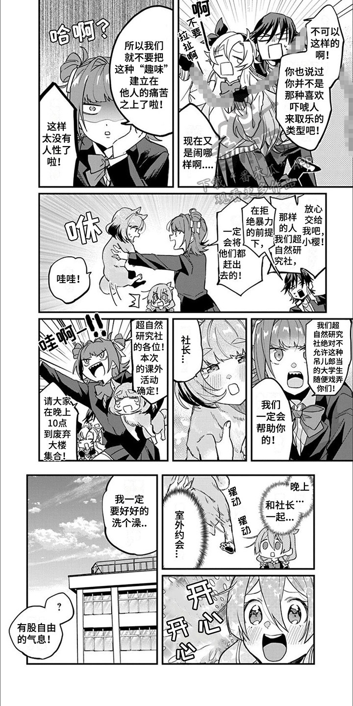 第12章：制定计划5