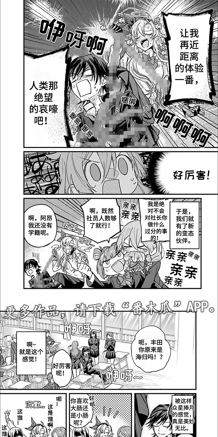 第10章：故意的0