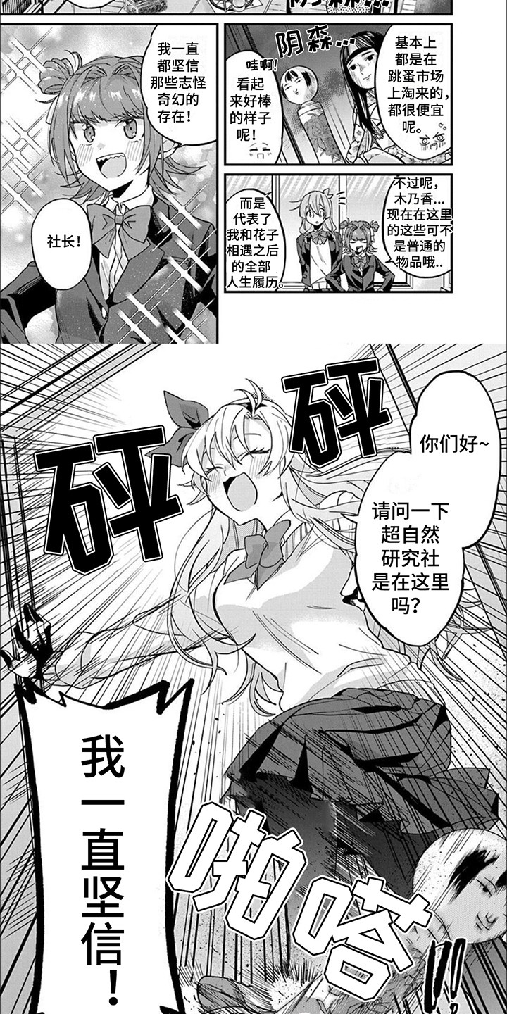 第8章：心软4