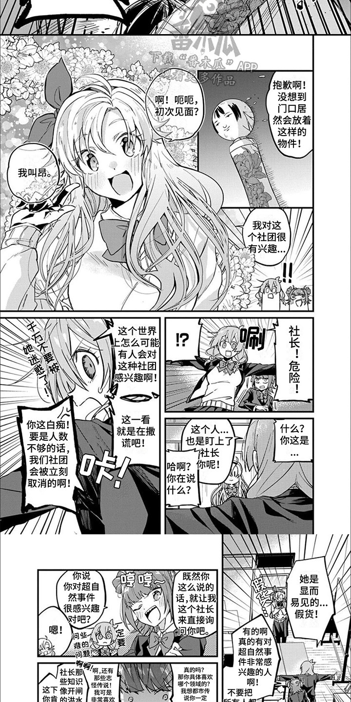 第8章：心软5