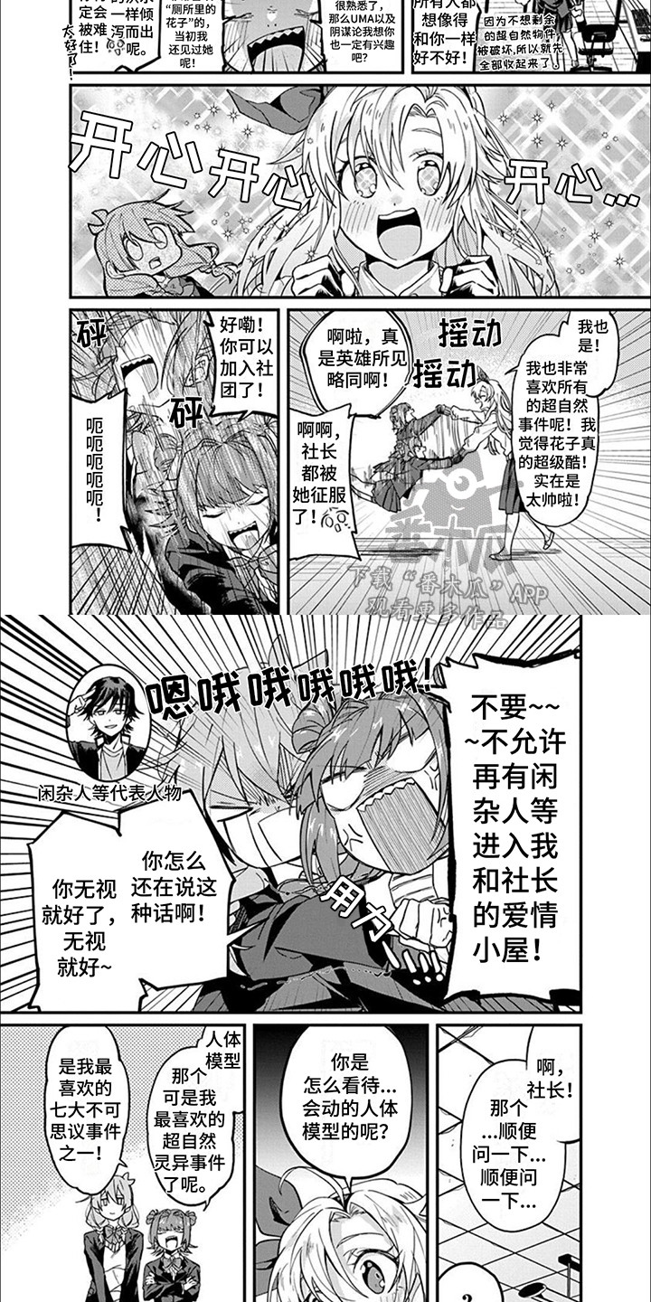 第8章：心软6