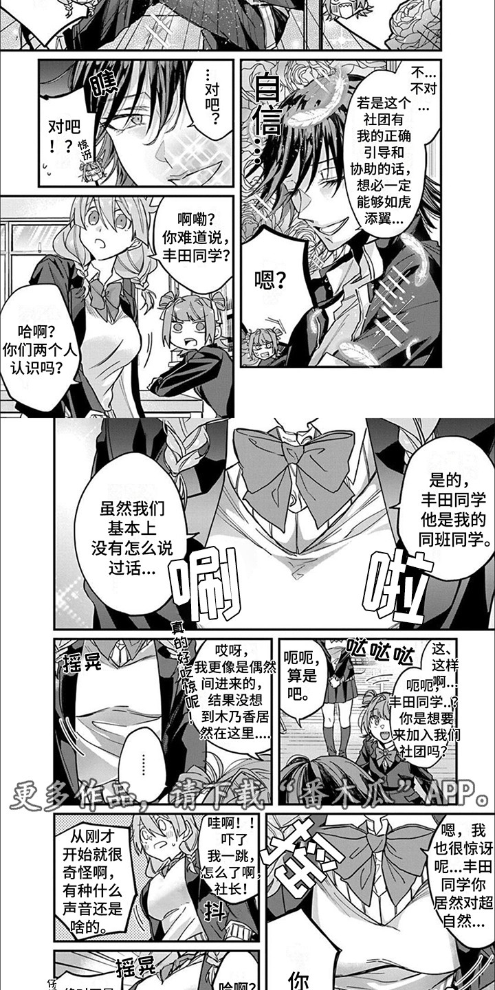 第4章：呕吐1