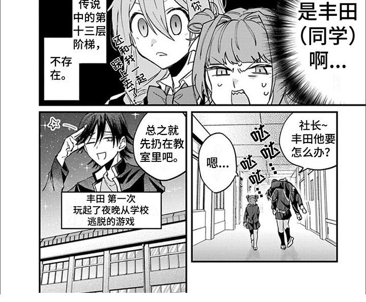 第6章：天台6