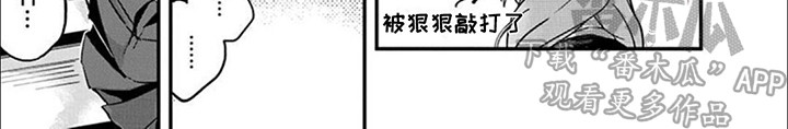 第5章：13层楼梯7