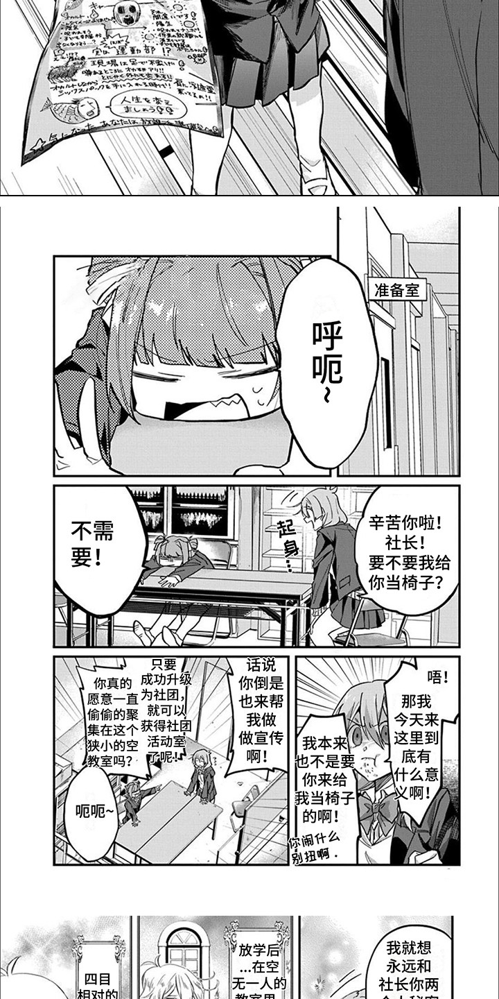 第3章：偏离预期5