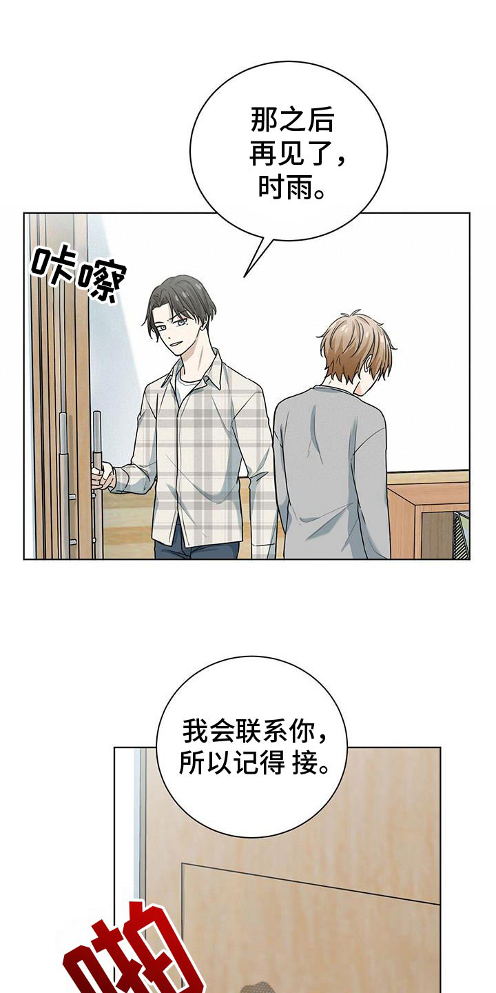 第45章：证明0