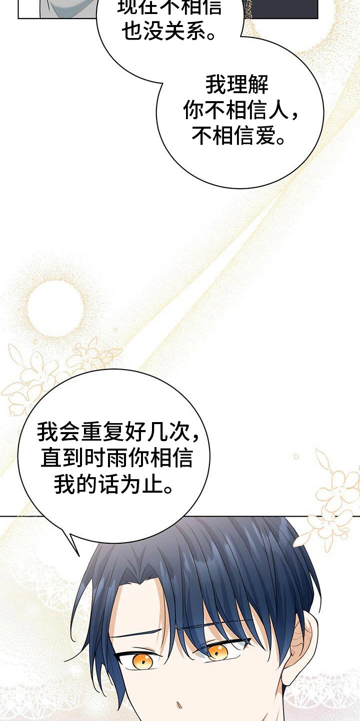 第45章：证明12