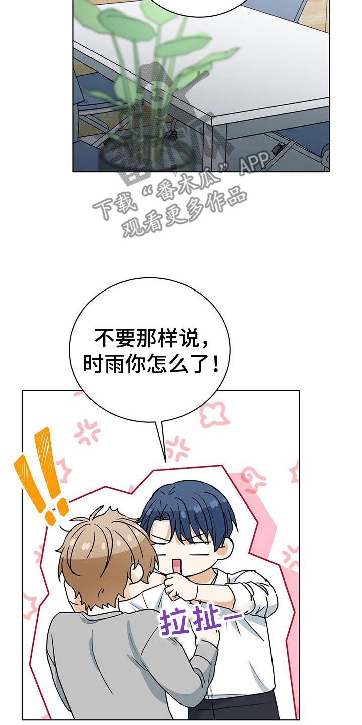 第45章：证明14