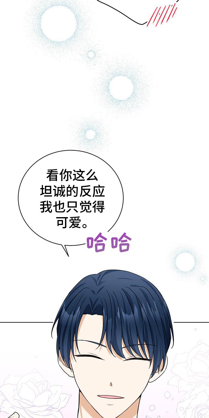 第45章：证明16