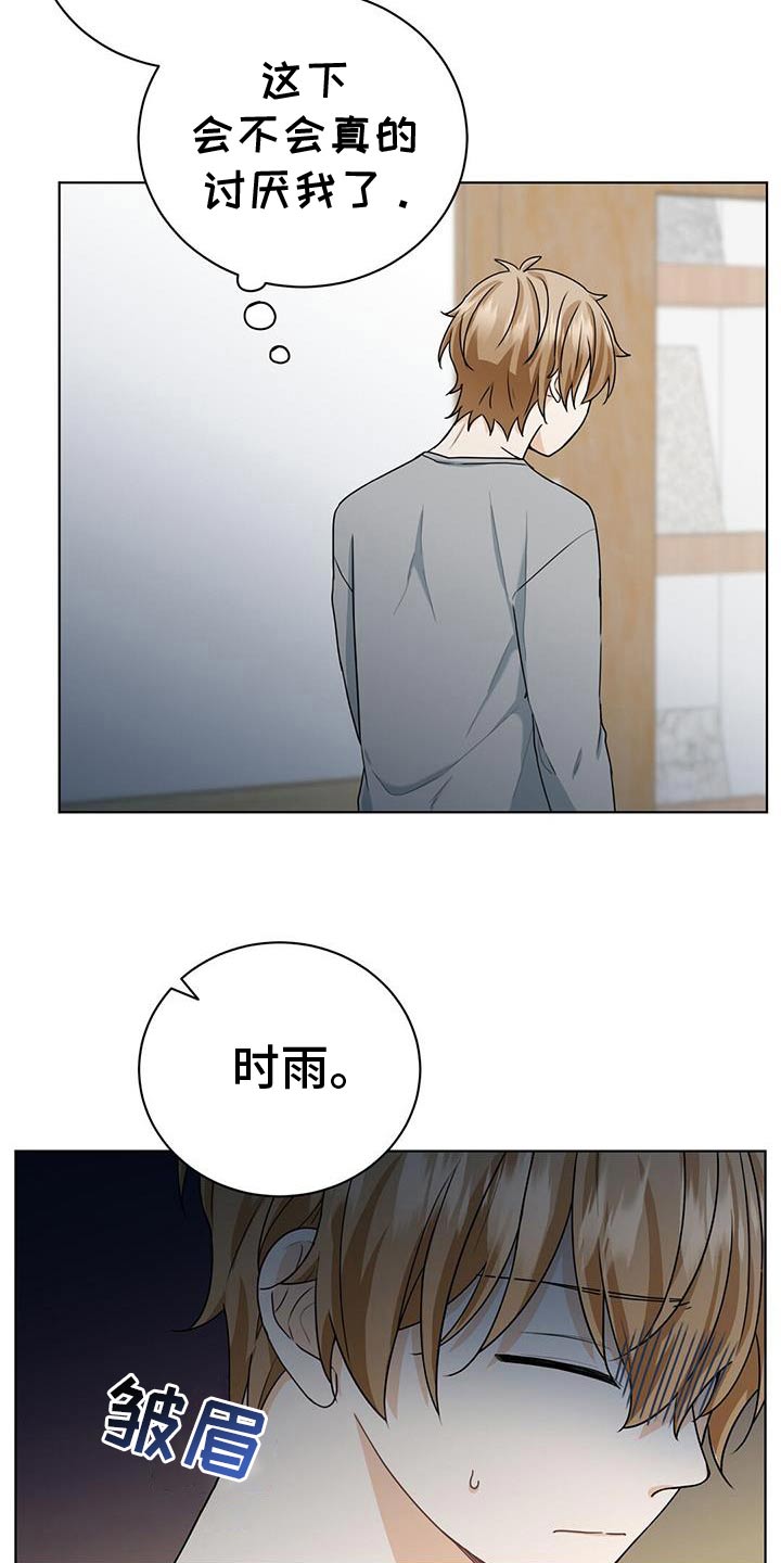 第45章：证明2