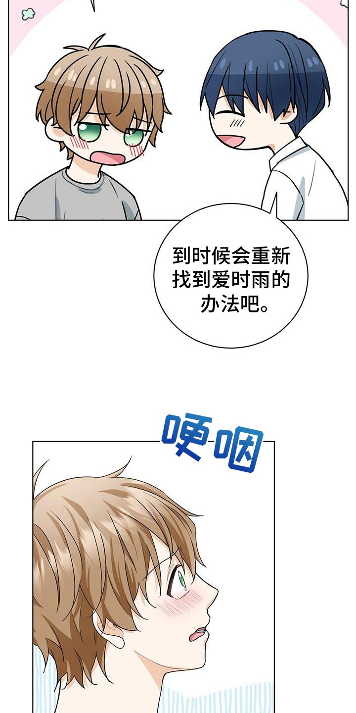 第45章：证明23