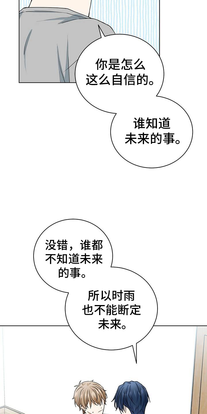 第45章：证明24