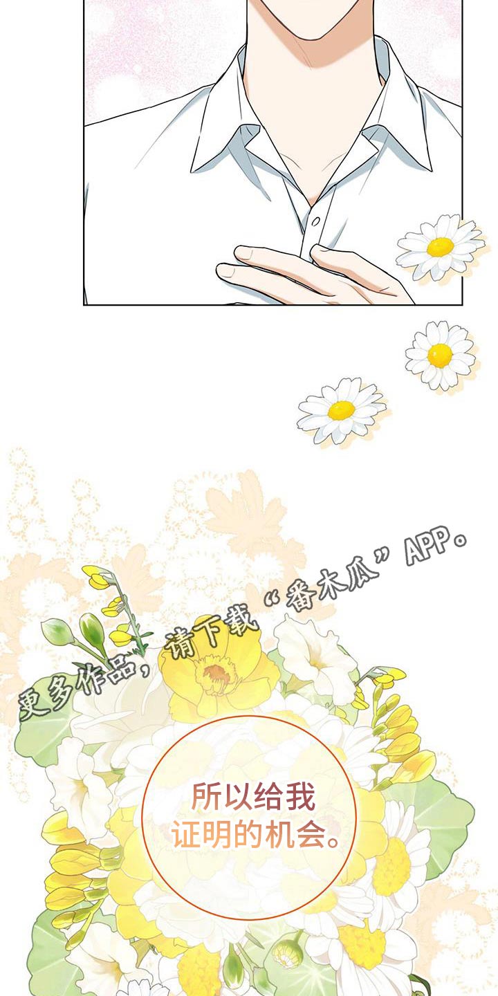 第45章：证明26