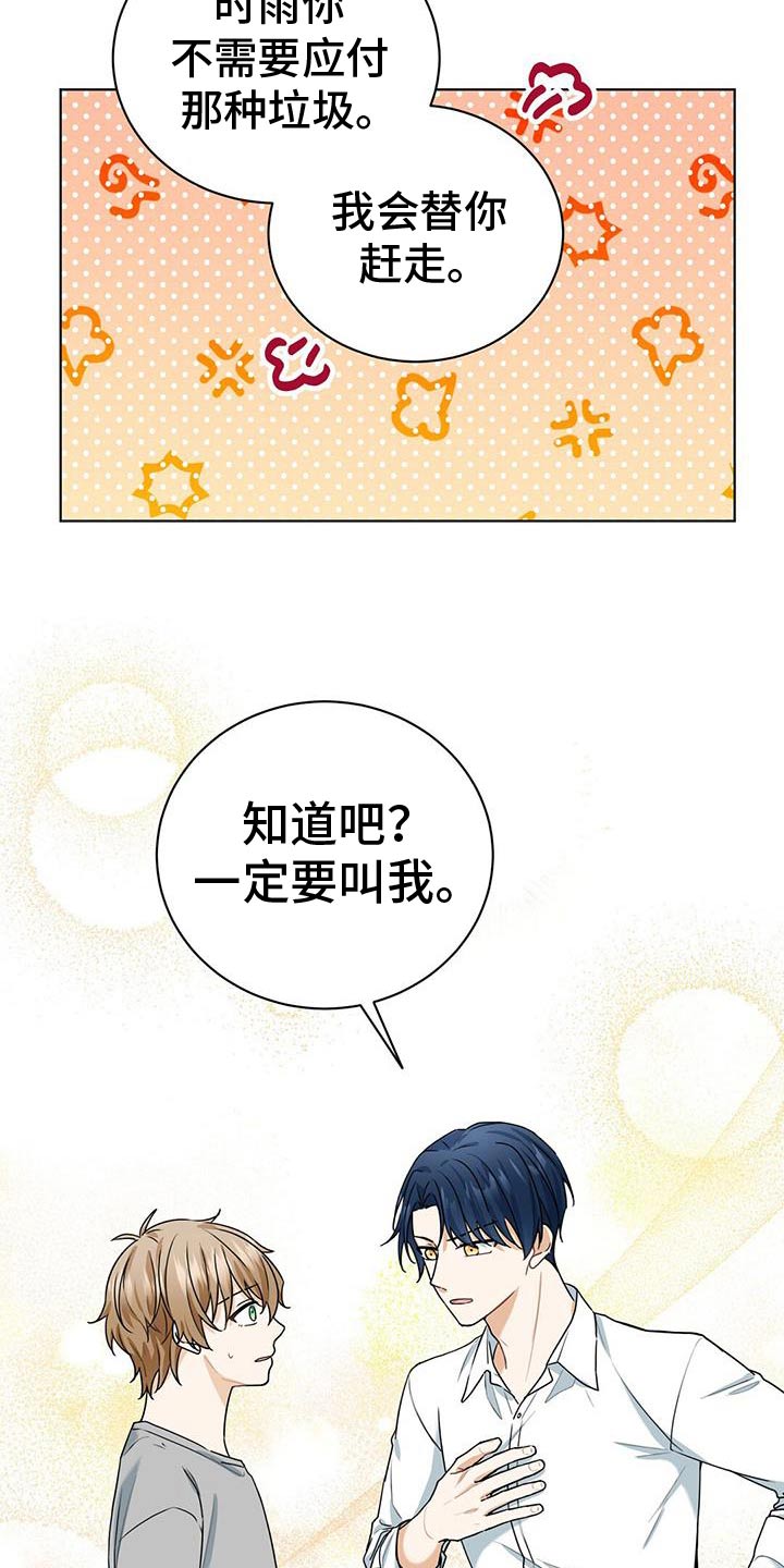 第45章：证明4