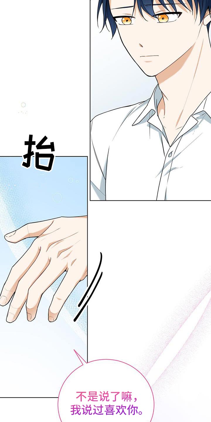 第45章：证明8