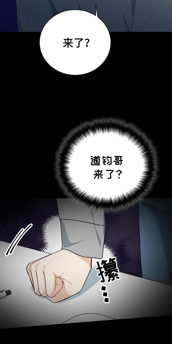 第44章：给我滚1
