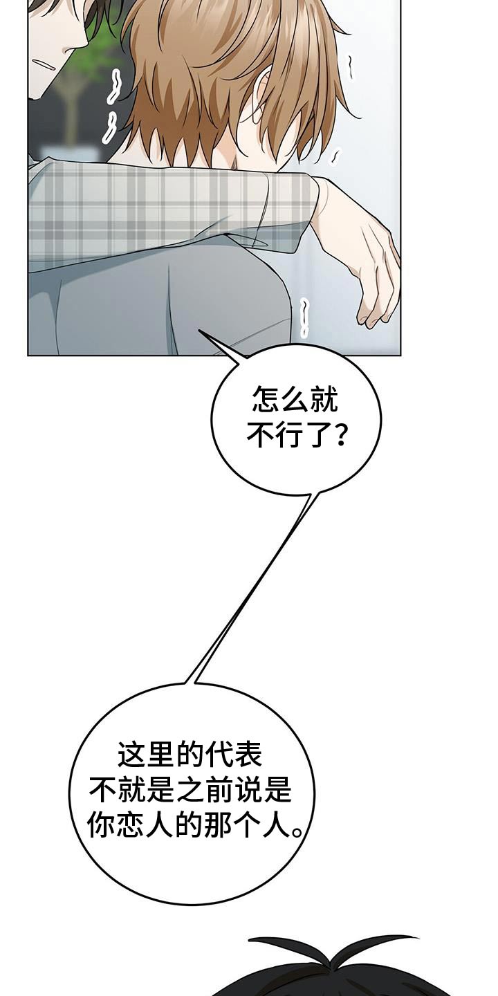 第44章：给我滚11
