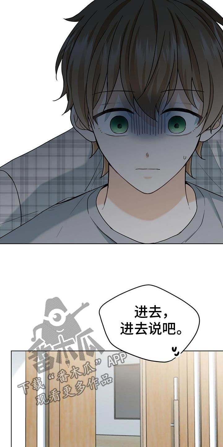 第44章：给我滚12