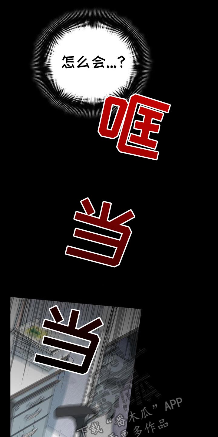 第44章：给我滚2