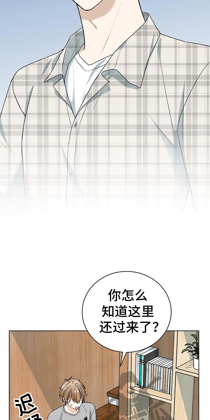 第44章：给我滚6