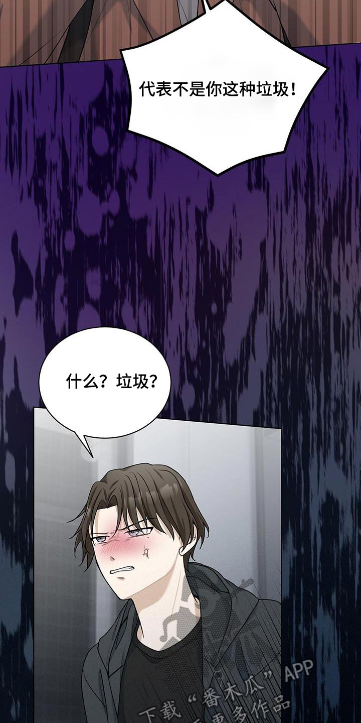 第45章：我也在1