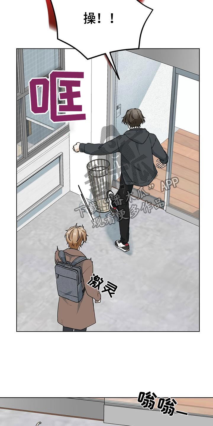 第45章：我也在11