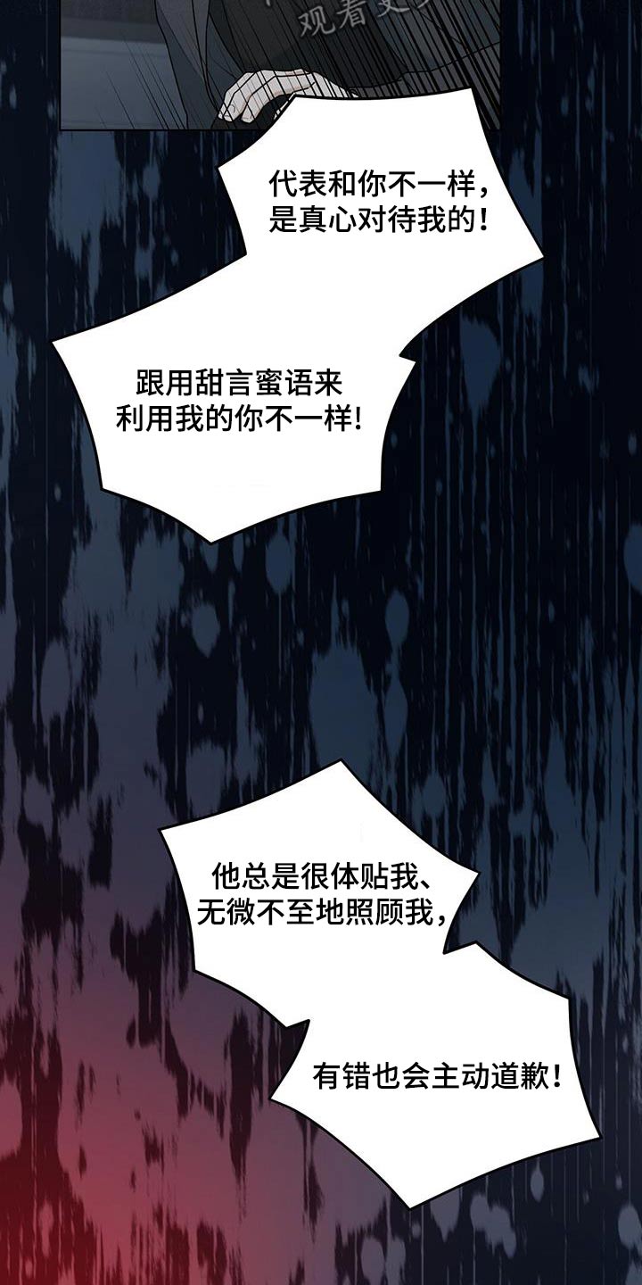 第45章：我也在2