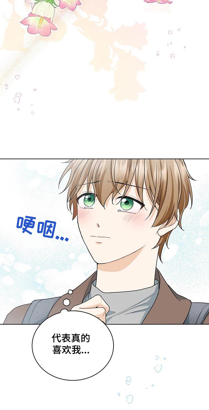 第45章：我也在21