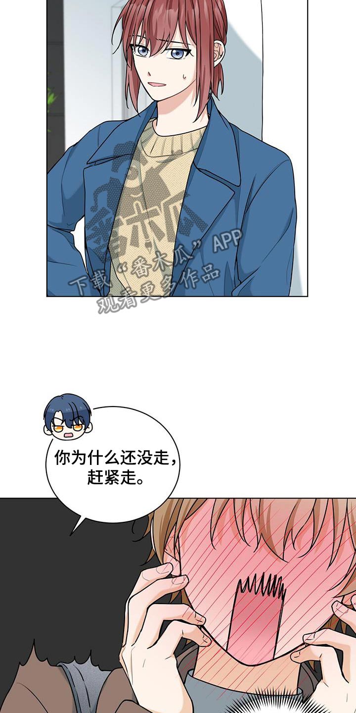 第45章：我也在24