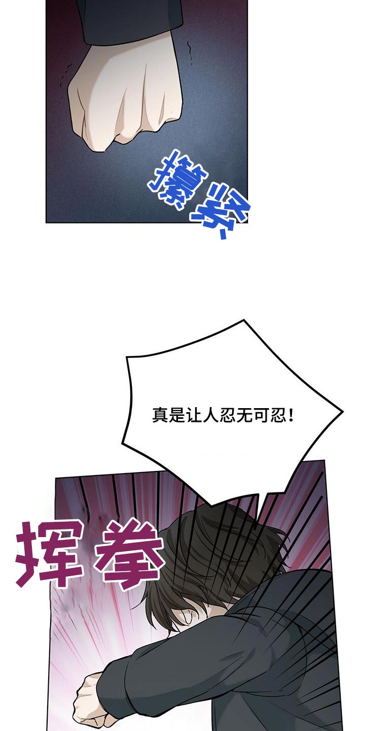 第45章：我也在5