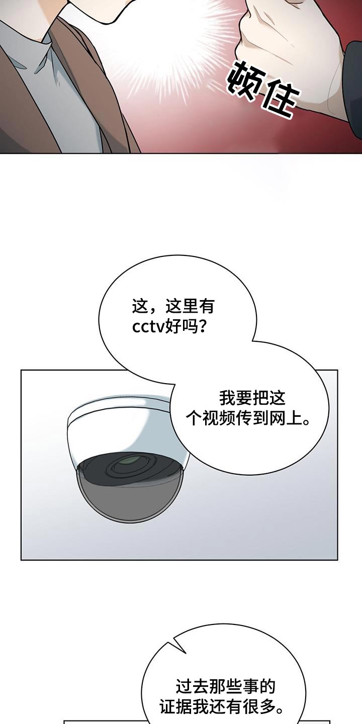 第45章：我也在7