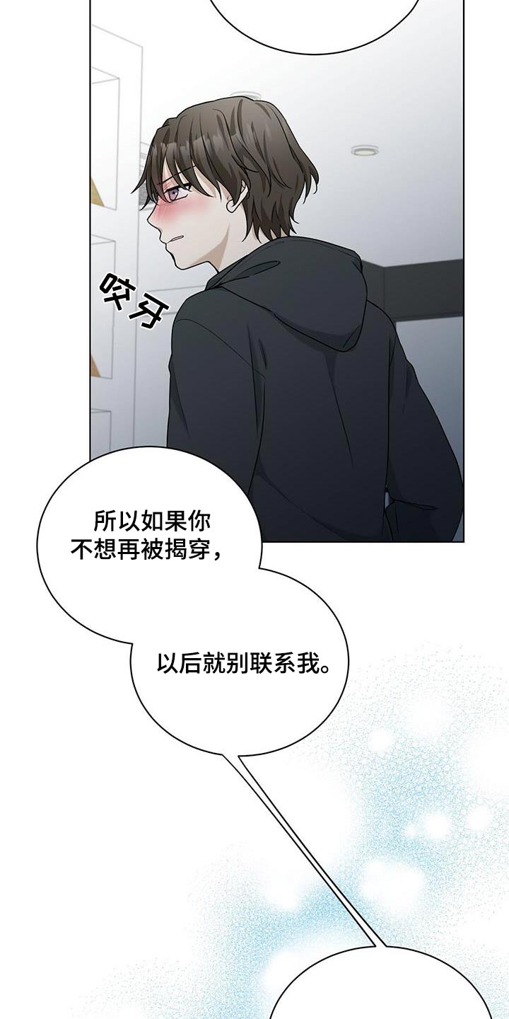 第45章：我也在8
