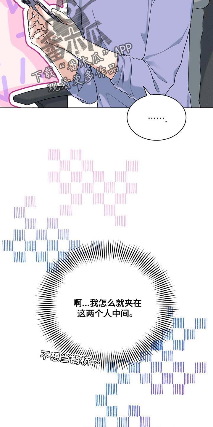 第43章：灼热的视线15