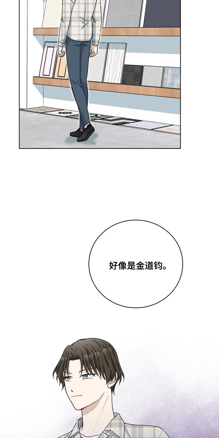 第43章：灼热的视线21