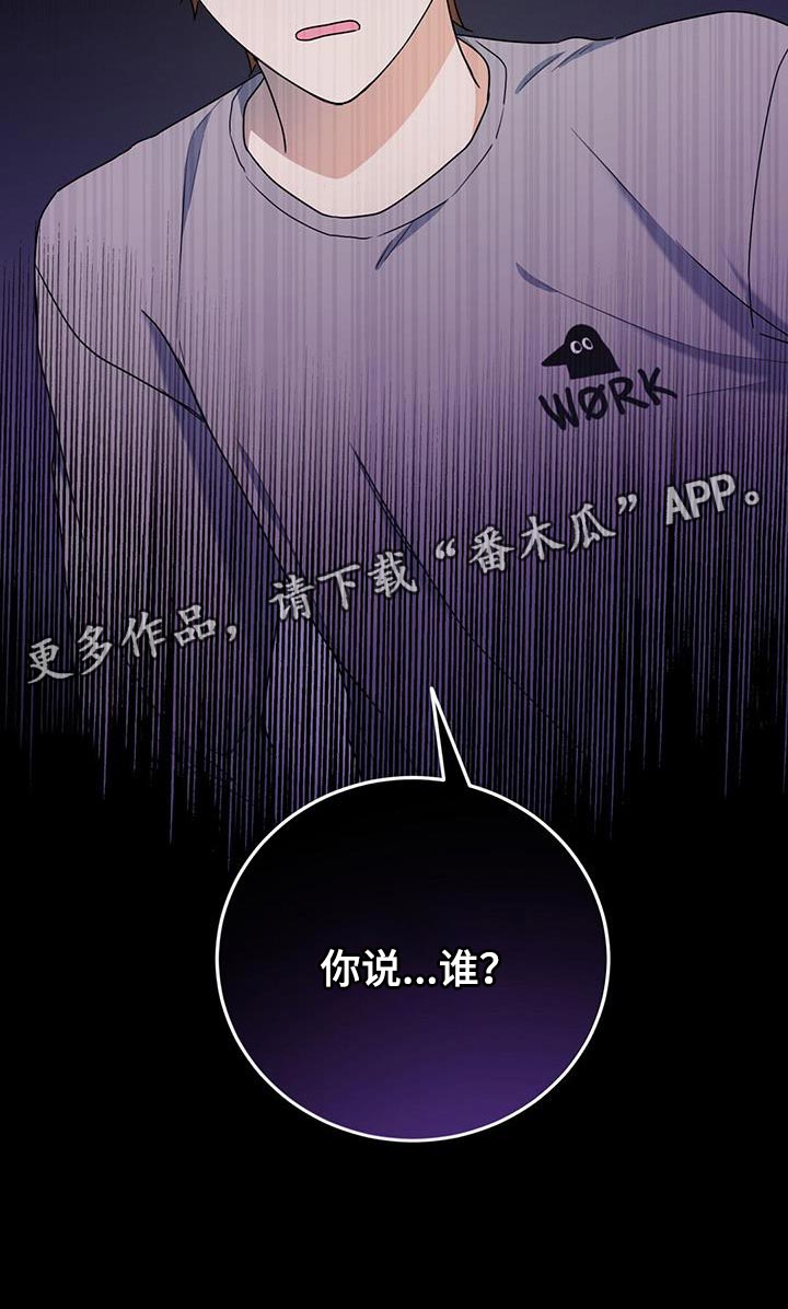 第43章：灼热的视线23