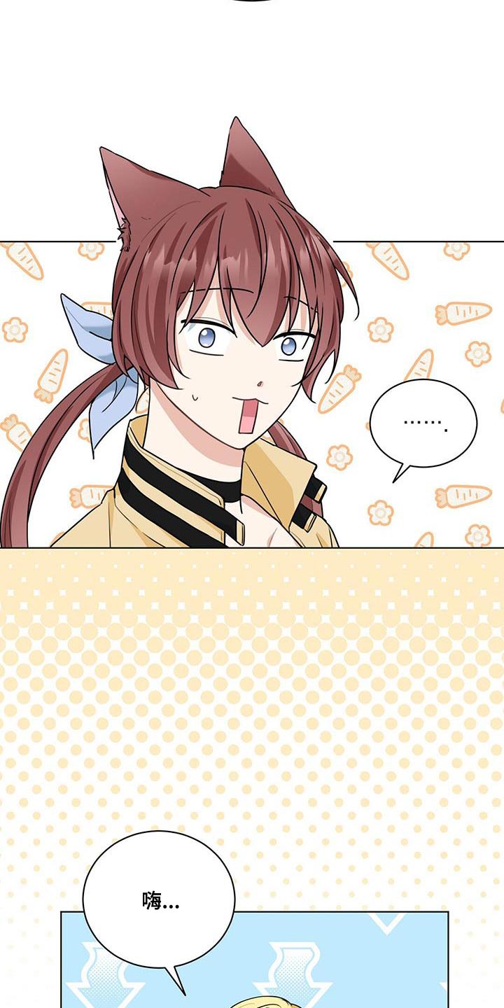 第43章：灼热的视线4