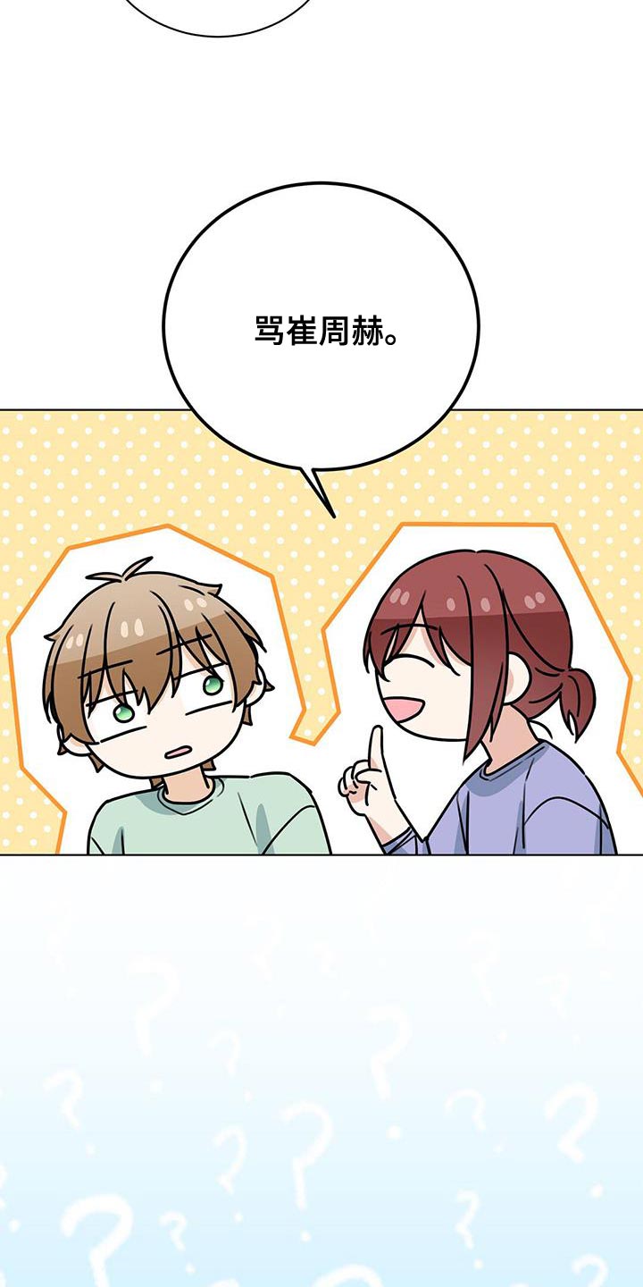 第42章：心理准备10