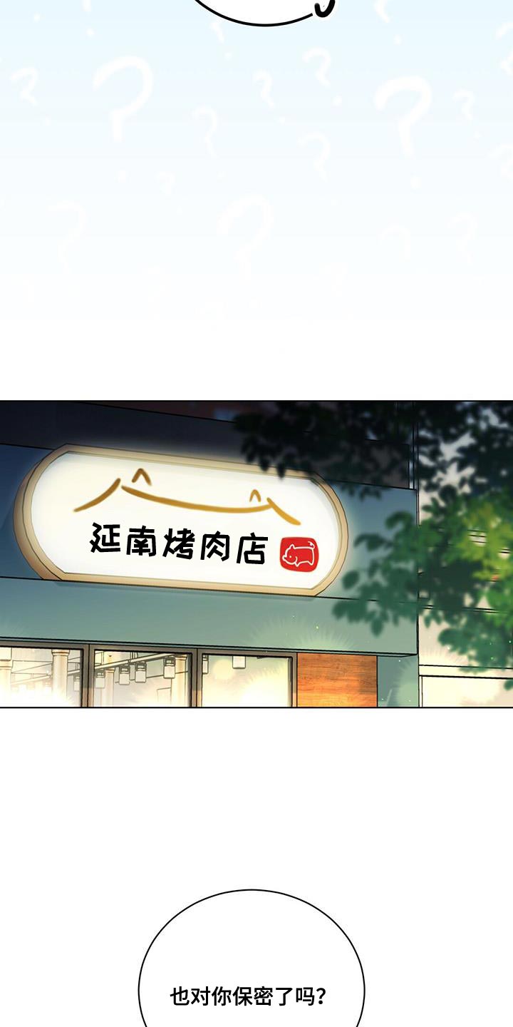 第42章：心理准备12
