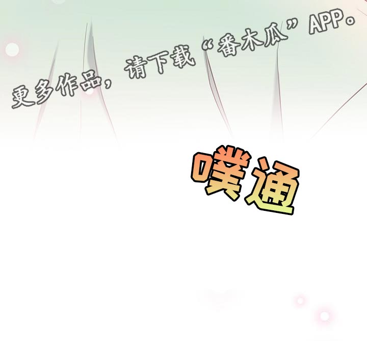 第42章：心理准备28