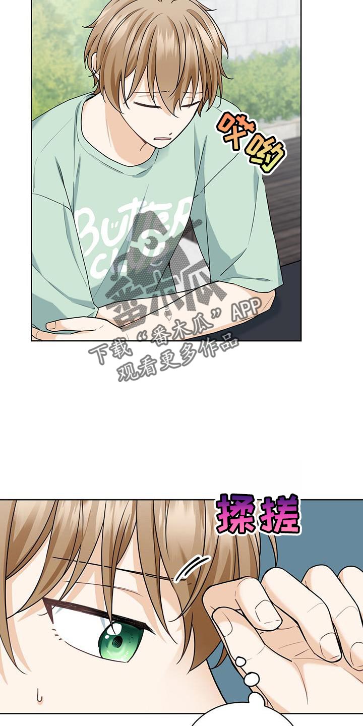 第42章：心理准备3