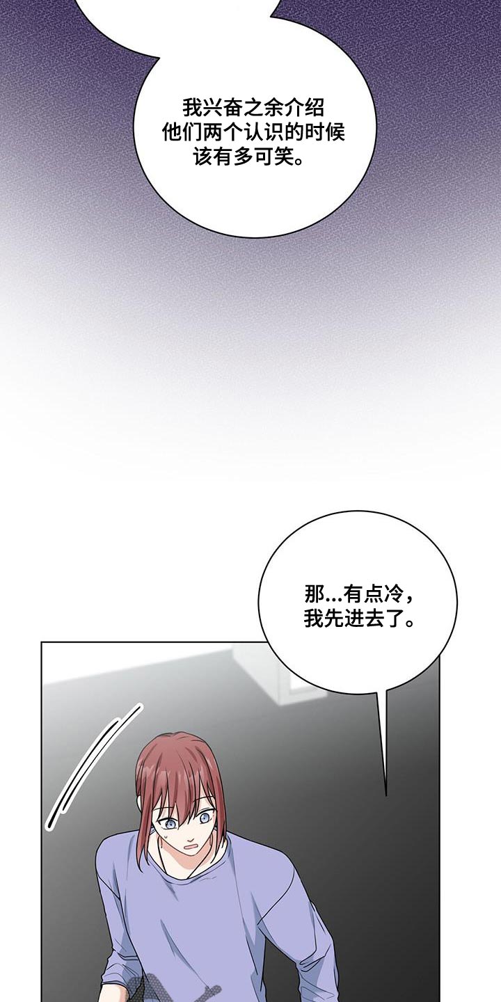 第42章：心理准备6