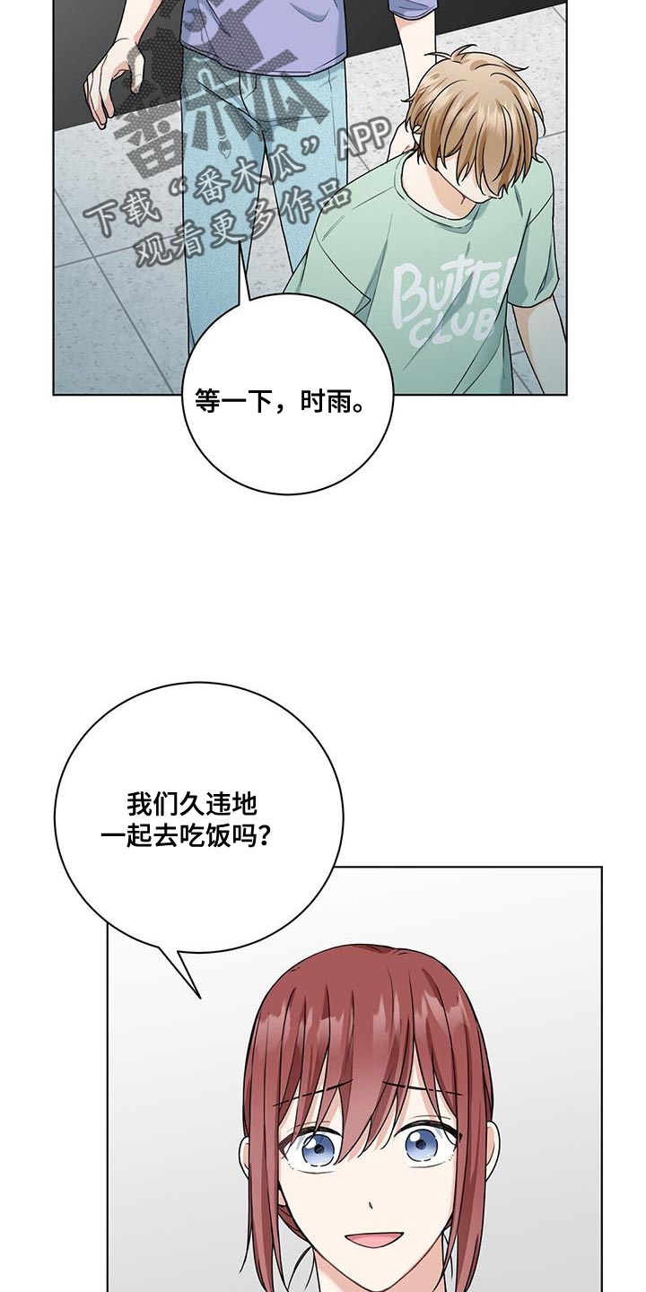 第42章：心理准备7
