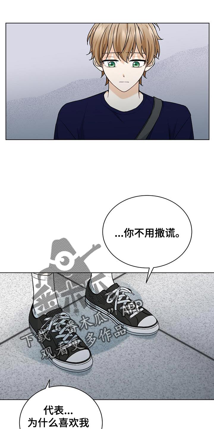 第41章：应有的代价0