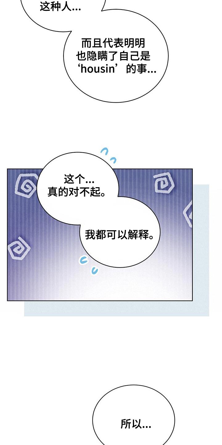 第41章：应有的代价1