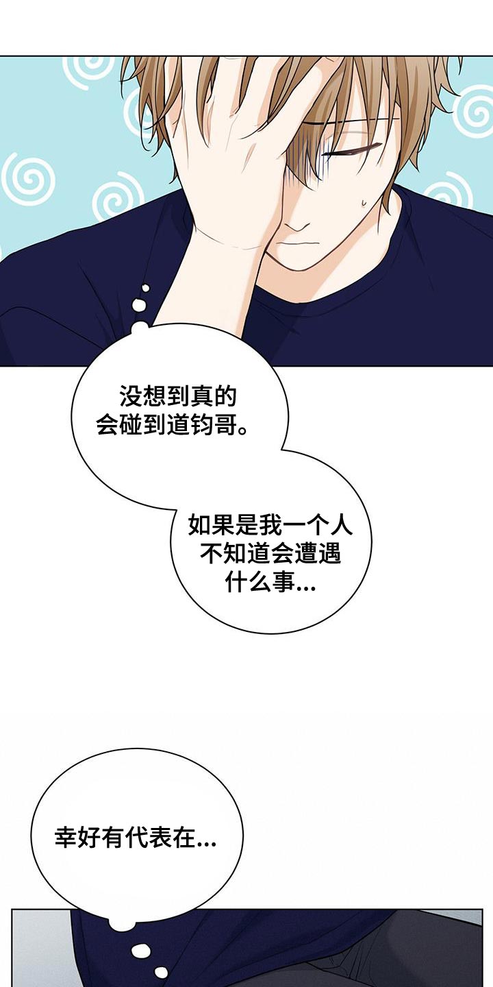 第41章：应有的代价10