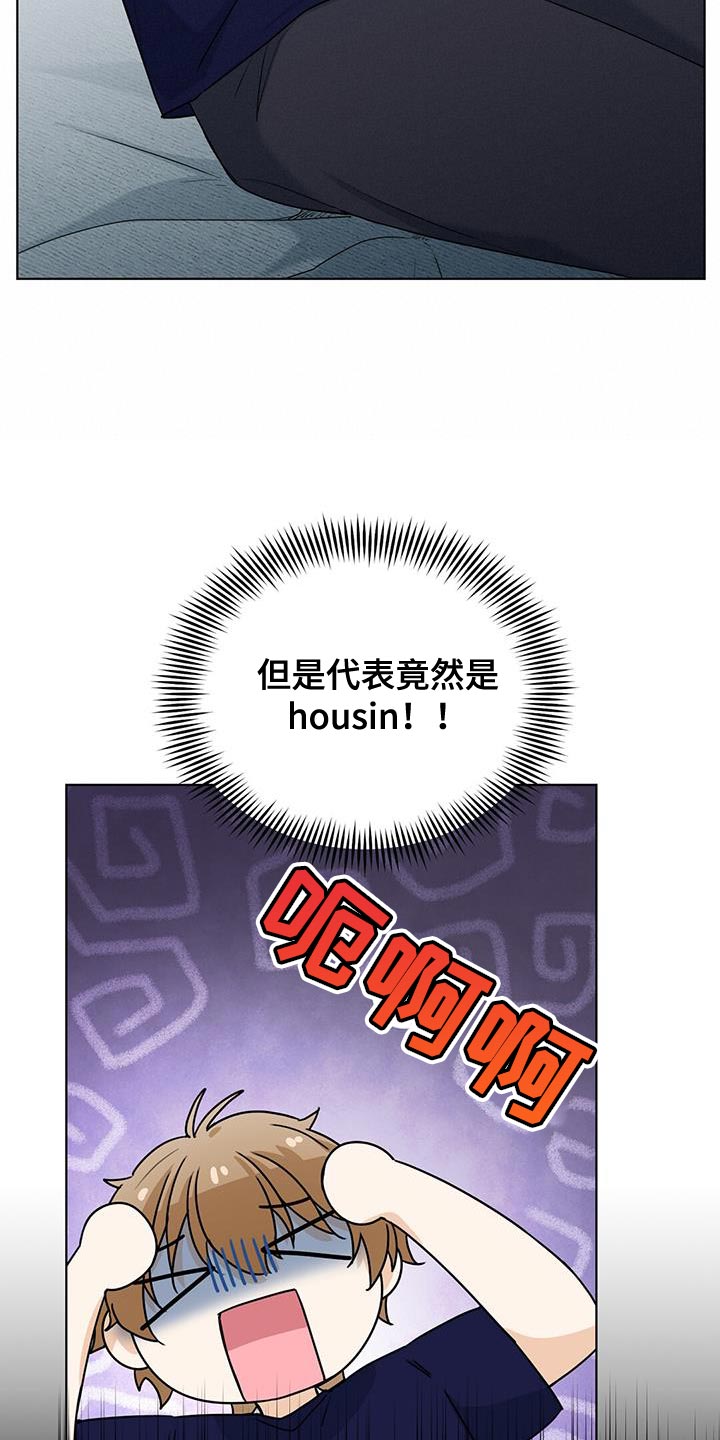 第41章：应有的代价11