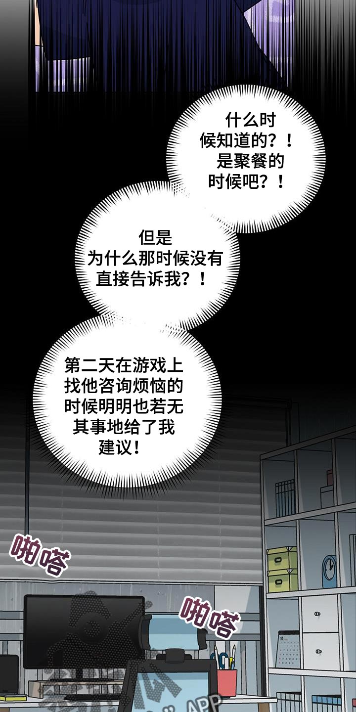 第41章：应有的代价12