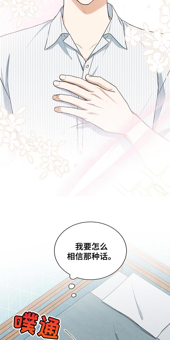 第41章：应有的代价15